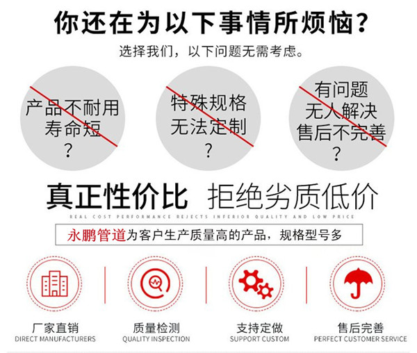 金屬補償器支持定制