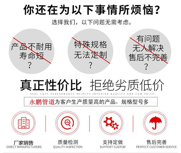 非金屬補償器耐用